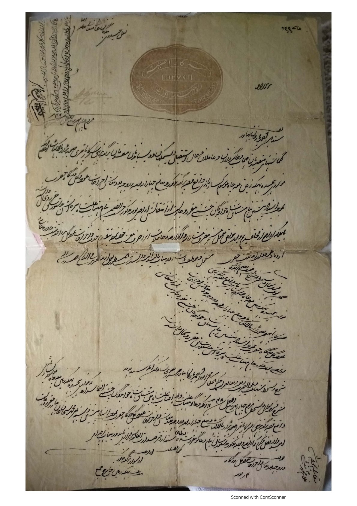 Historic Land Grant Document